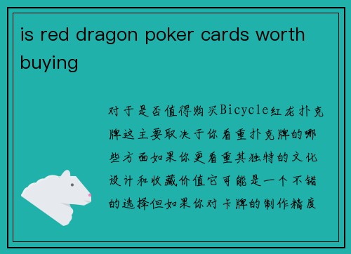 is red dragon poker cards worth buying